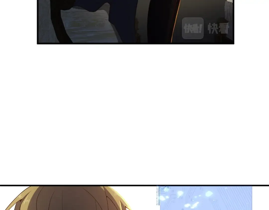 第38话 你能变成剑吗 第91页