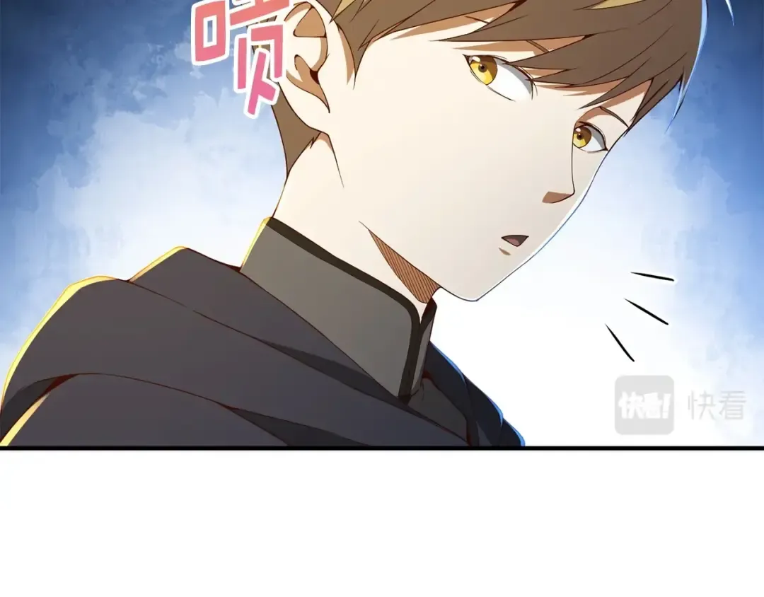 第38话 你能变成剑吗 第130页