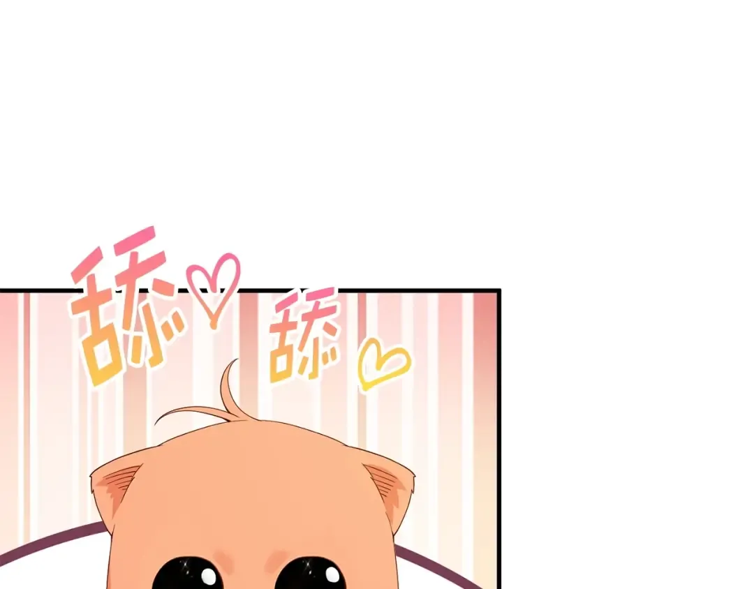 第38话 你能变成剑吗 第131页