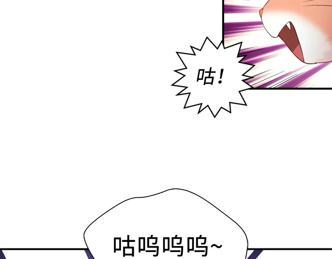 第38话 你能变成剑吗 第145页