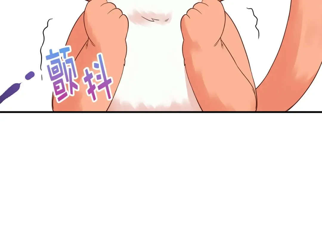 第38话 你能变成剑吗 第147页