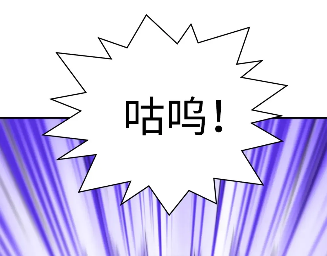 第38话 你能变成剑吗 第151页
