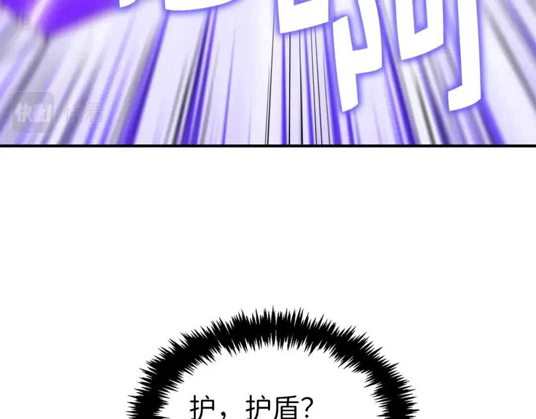 第38话 你能变成剑吗 第154页