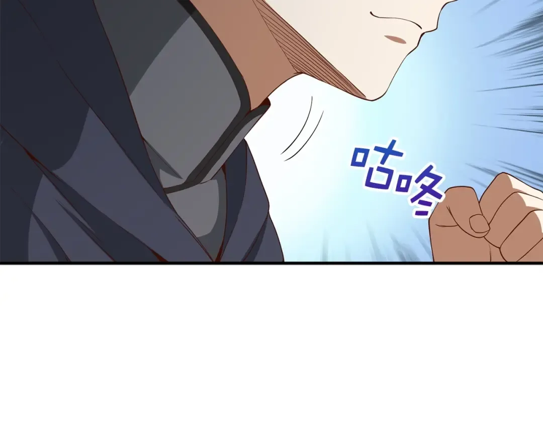 第38话 你能变成剑吗 第158页