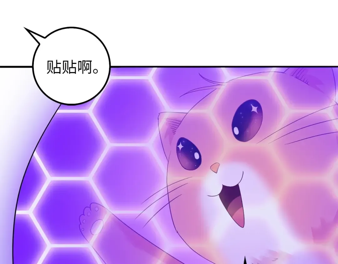 第38话 你能变成剑吗 第159页