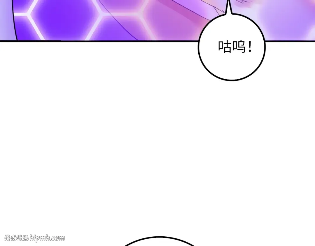 第38话 你能变成剑吗 第160页