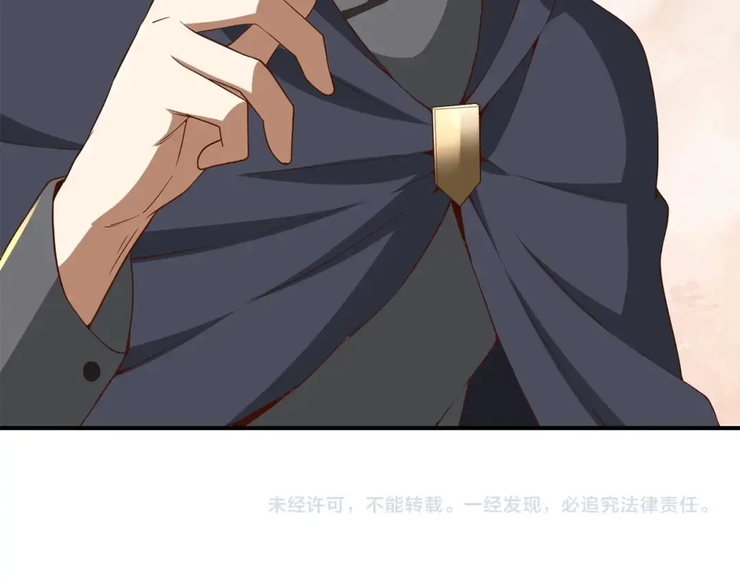 第38话 你能变成剑吗 第163页