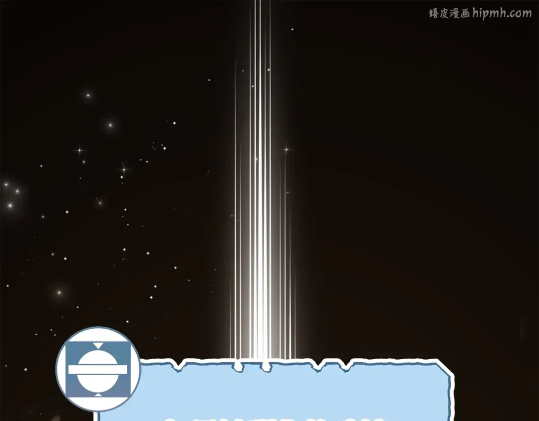 第39话 水军门 第1页