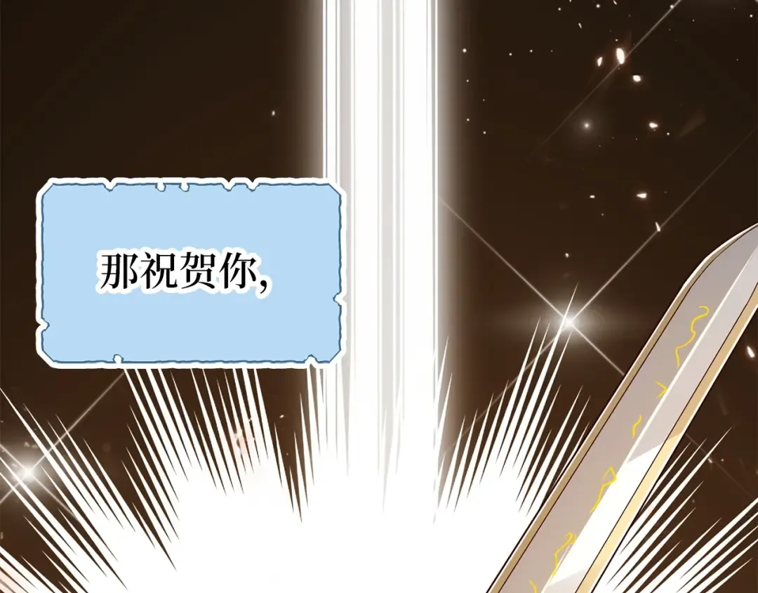 第39话 水军门 第3页