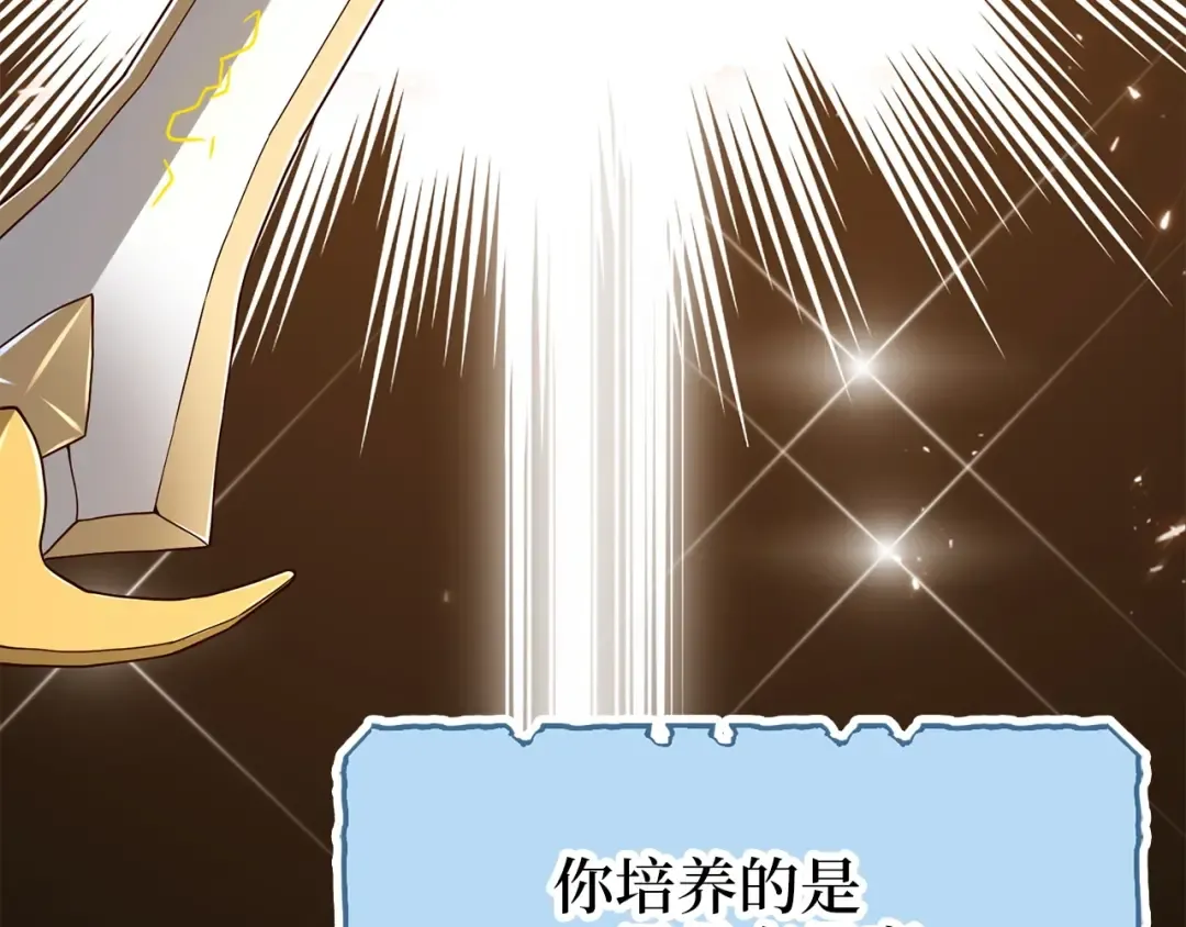 第39话 水军门 第5页