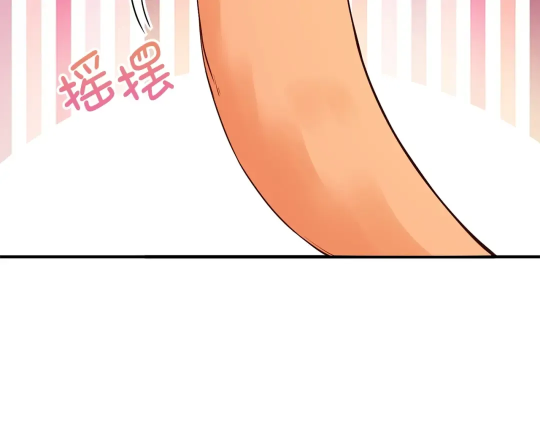 第39话 水军门 第11页