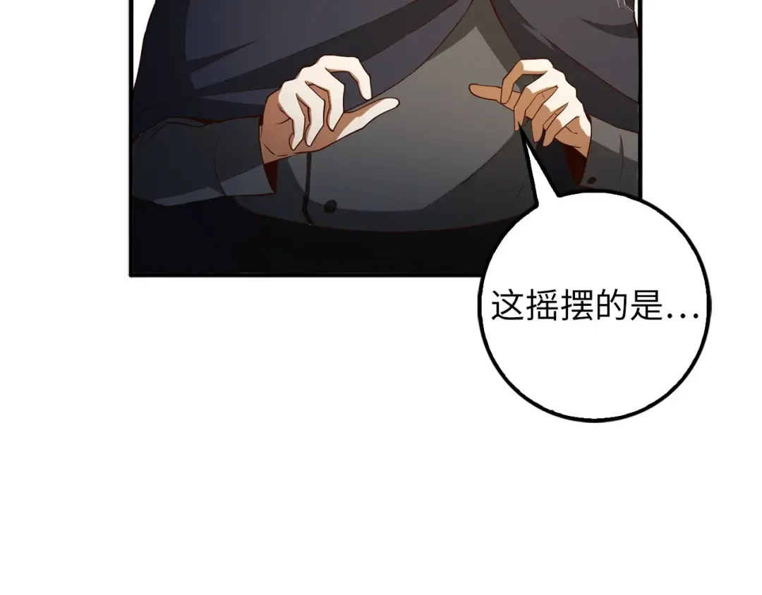 第39话 水军门 第13页