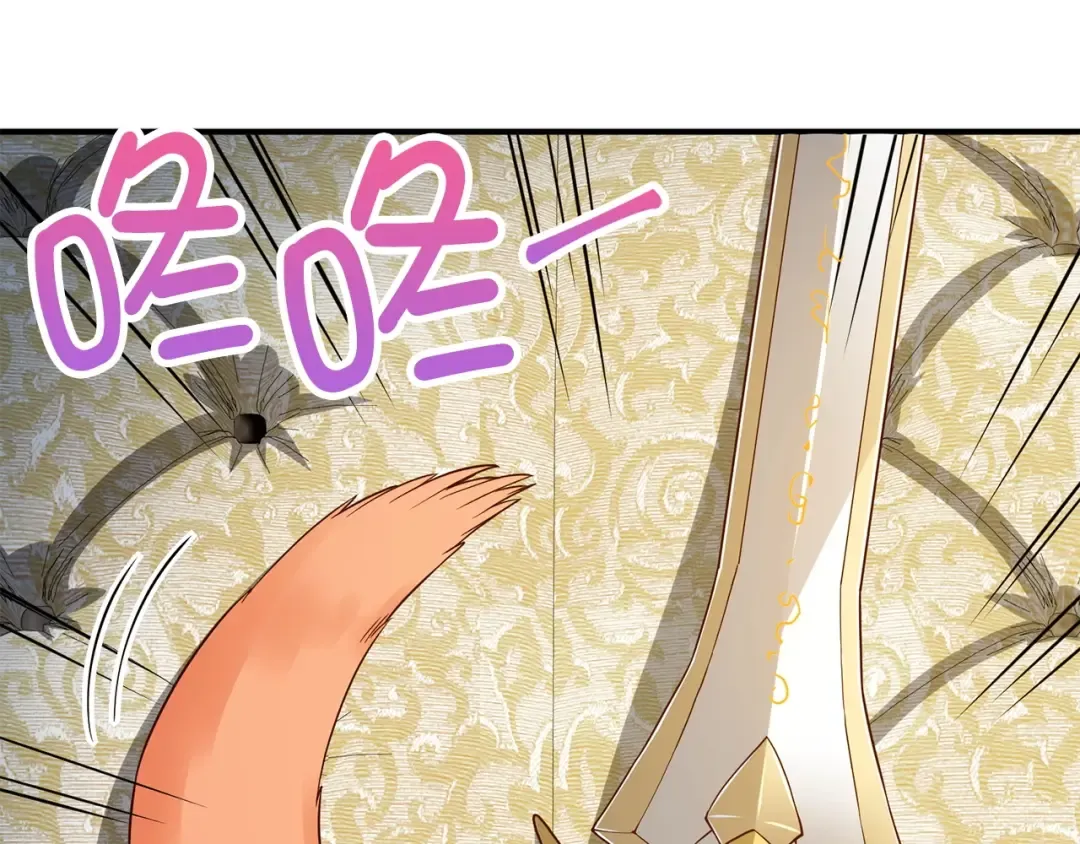 第39话 水军门 第14页