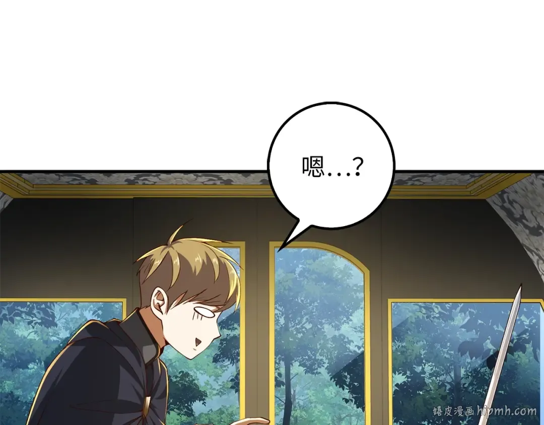 第39话 水军门 第16页