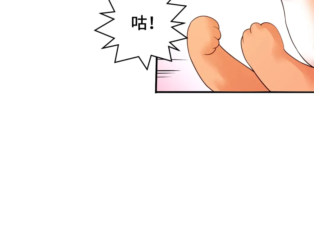 第39话 水军门 第26页
