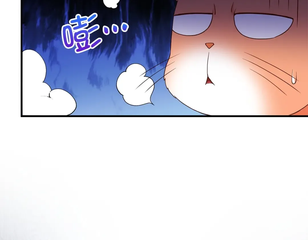 第39话 水军门 第45页