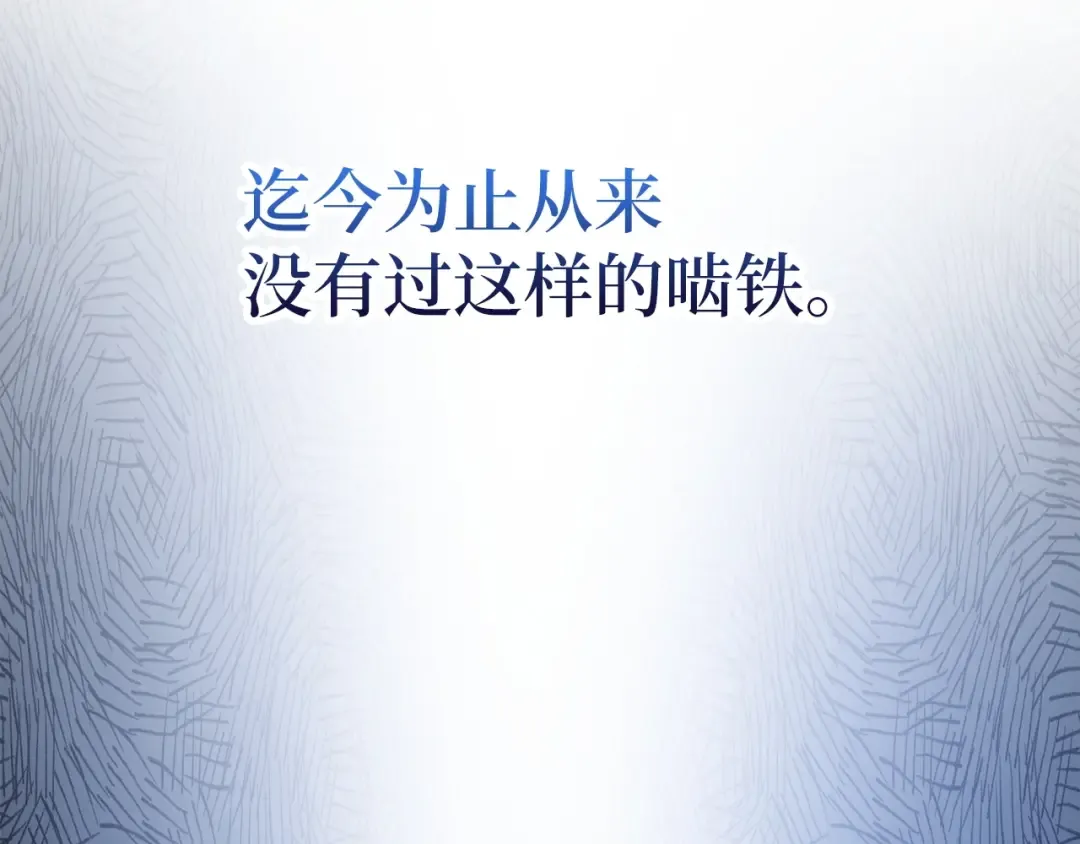 第39话 水军门 第46页
