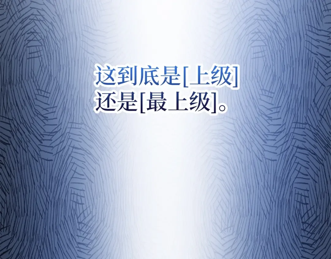 第39话 水军门 第47页