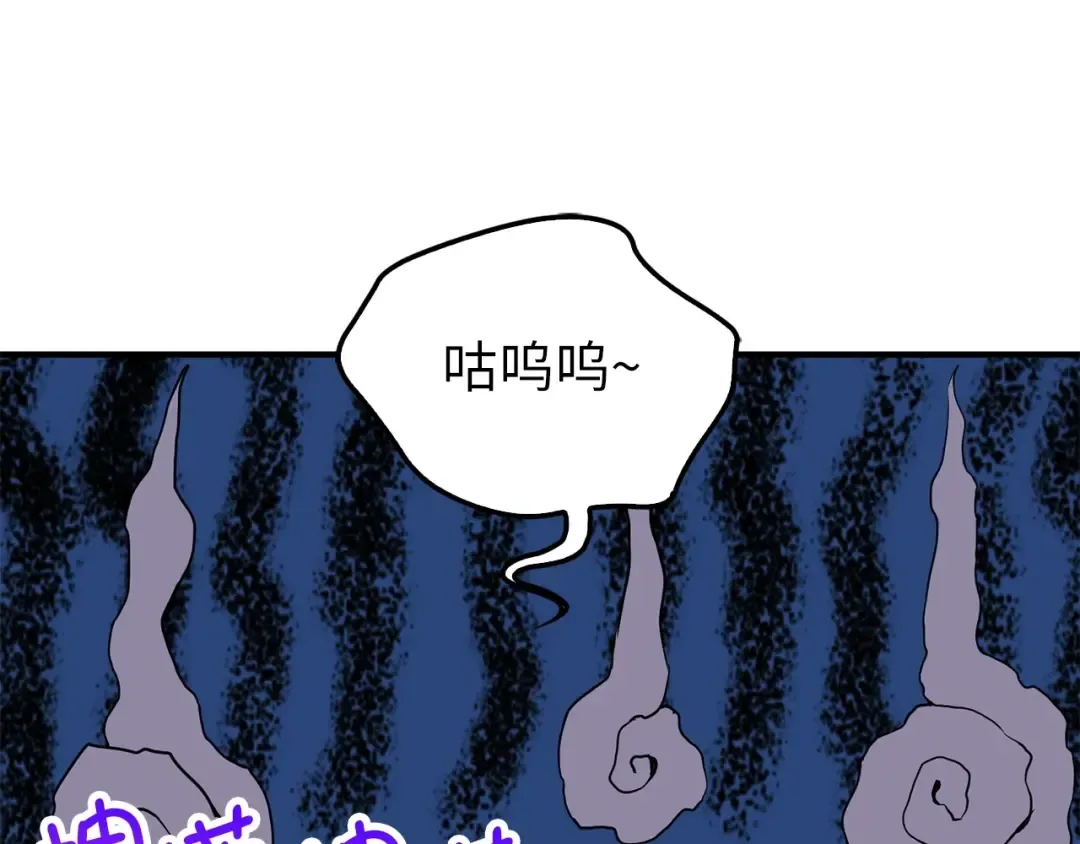 第39话 水军门 第55页