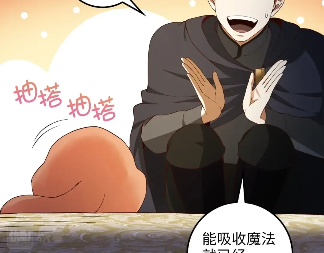 第39话 水军门 第58页