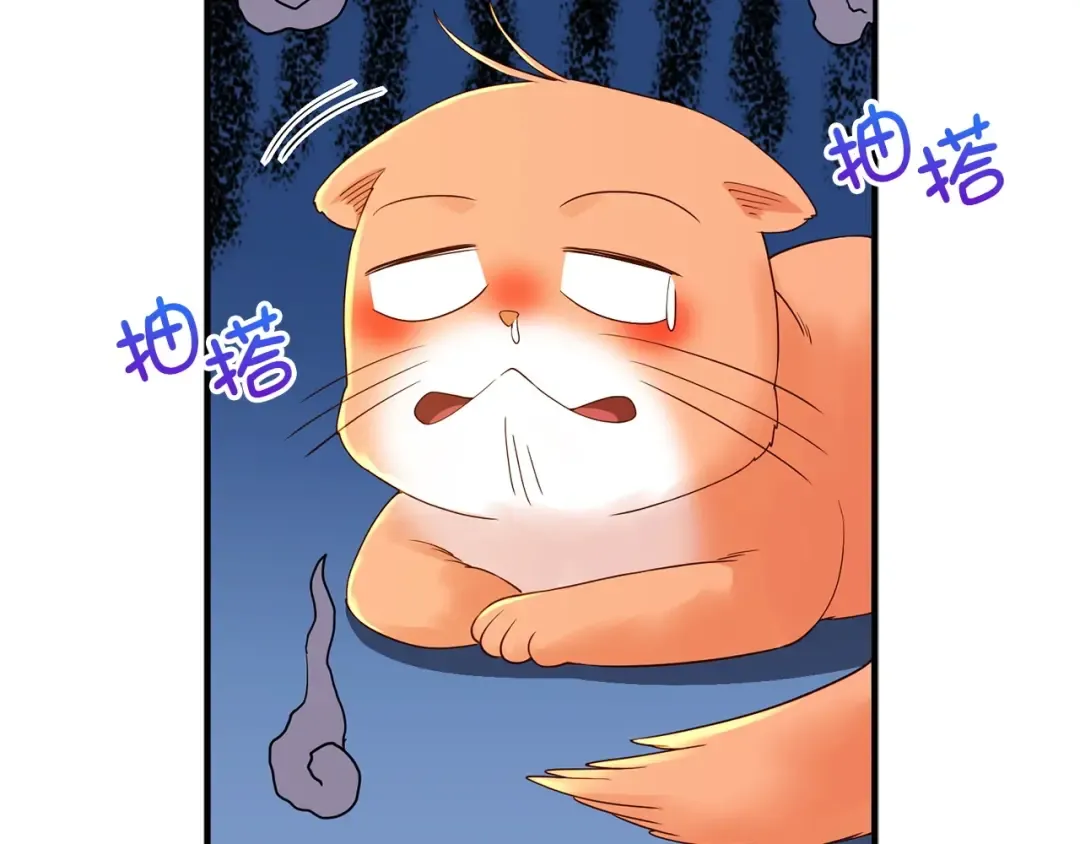 第39话 水军门 第60页