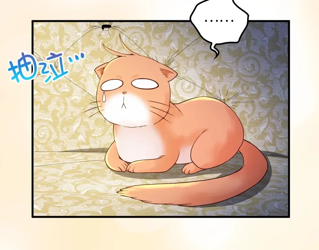 第39话 水军门 第70页