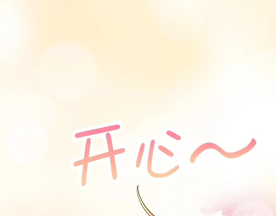 第39话 水军门 第71页