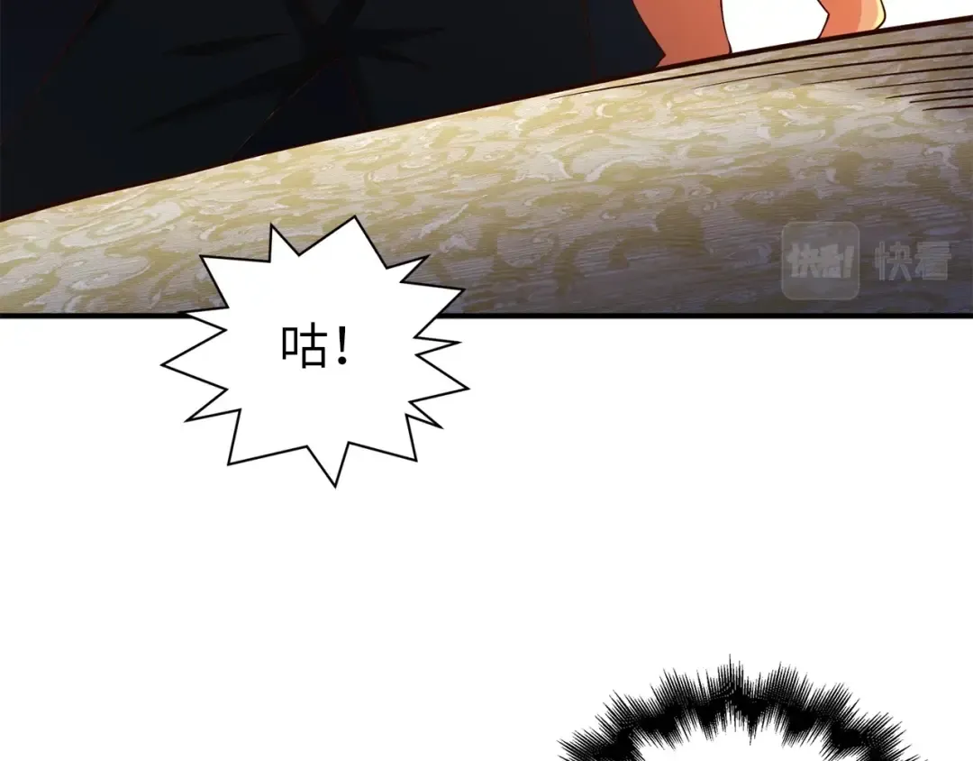 第39话 水军门 第76页