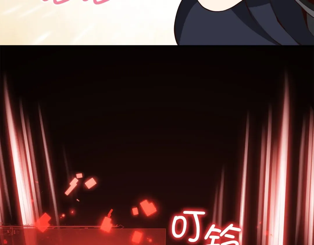 第39话 水军门 第90页
