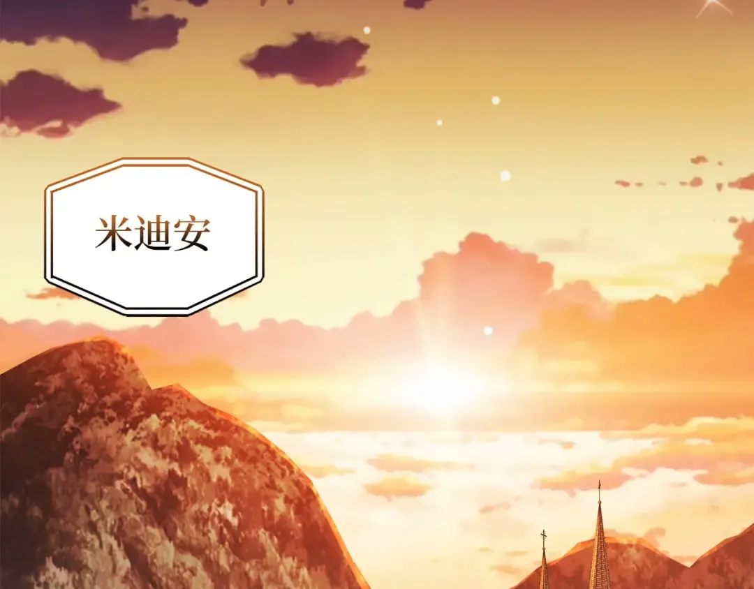 第39话 水军门 第100页