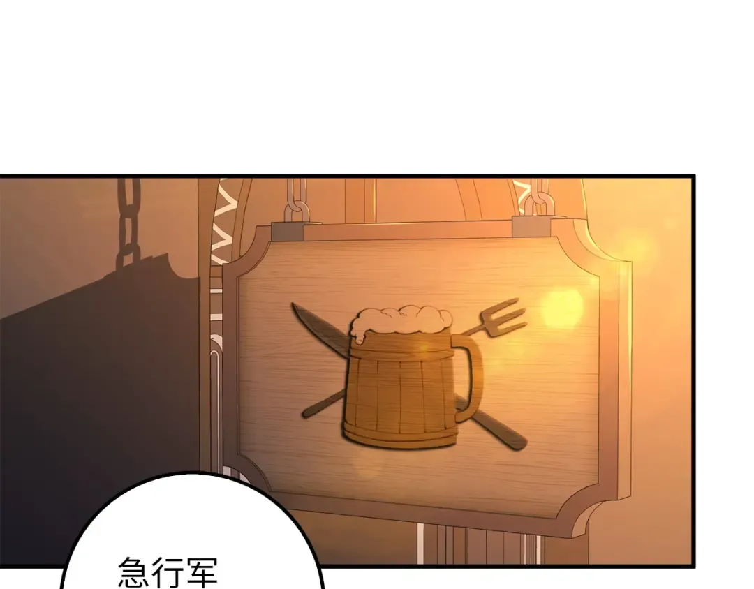 第39话 水军门 第102页