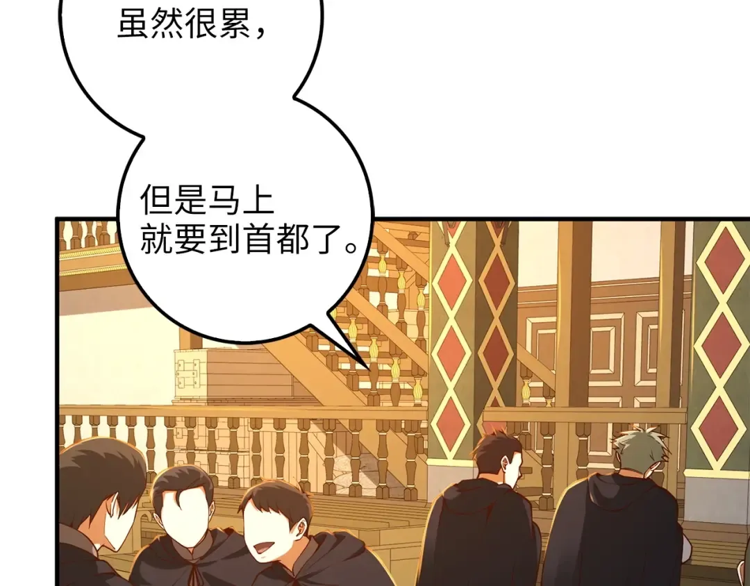 第39话 水军门 第103页