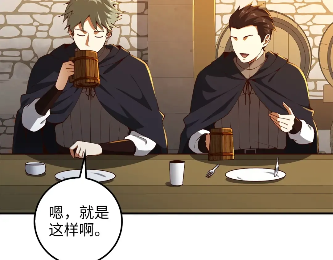第39话 水军门 第107页