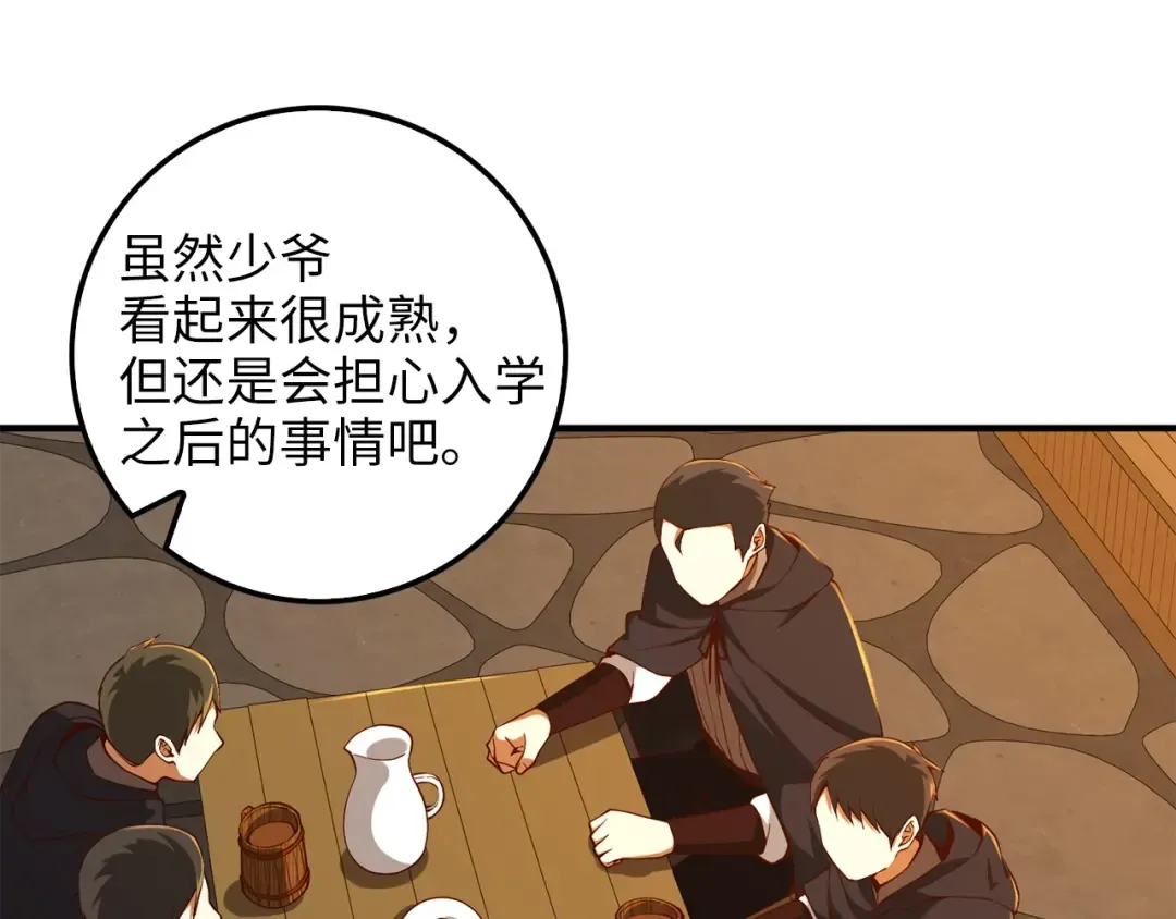 第39话 水军门 第114页