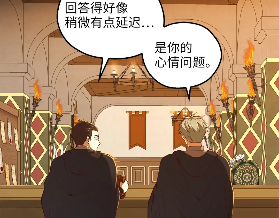 第39话 水军门 第125页