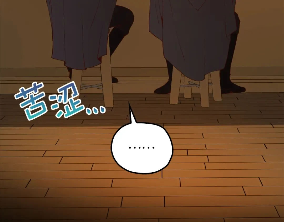 第39话 水军门 第126页