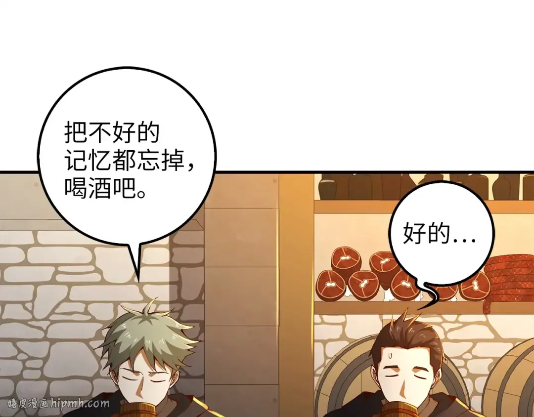 第39话 水军门 第128页