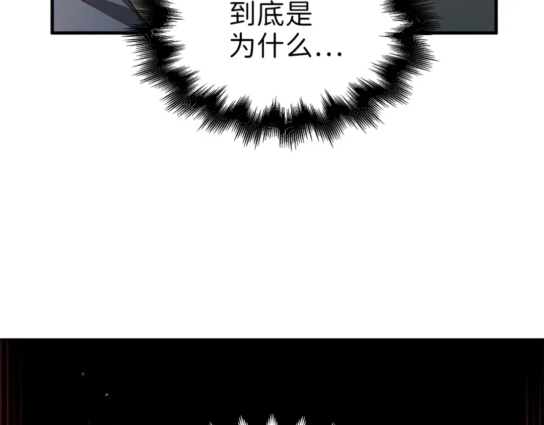 第39话 水军门 第137页