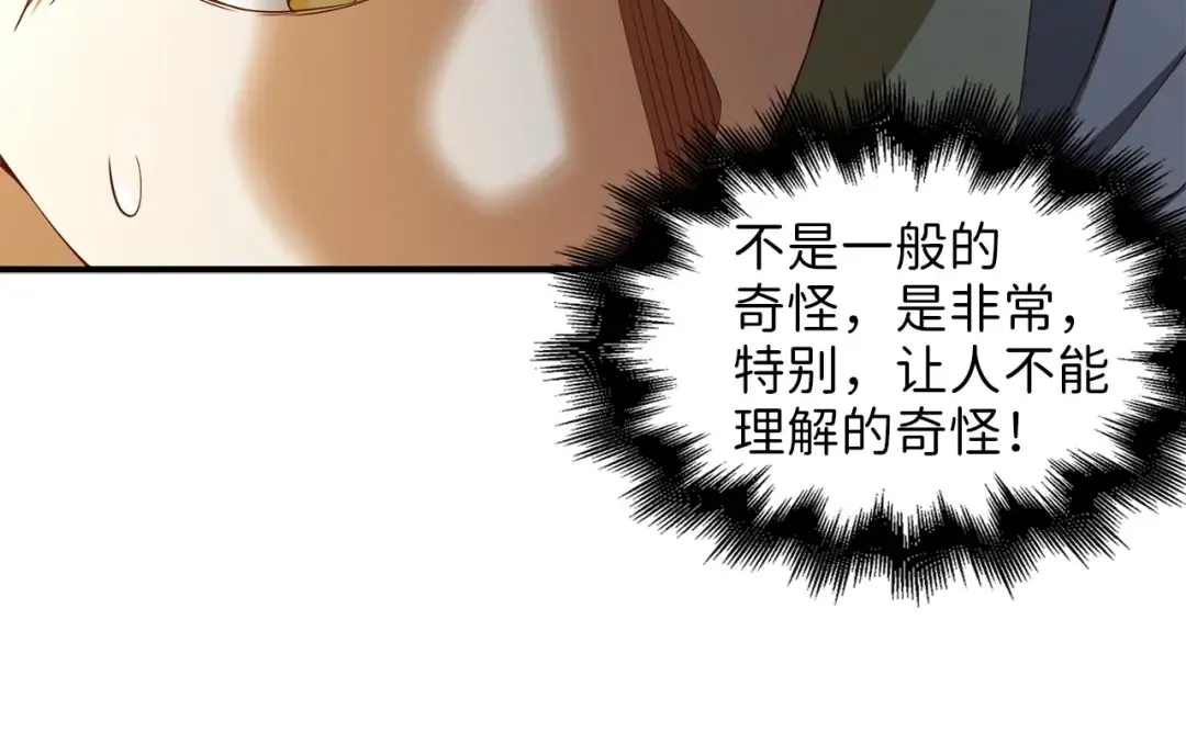 第39话 水军门 第146页
