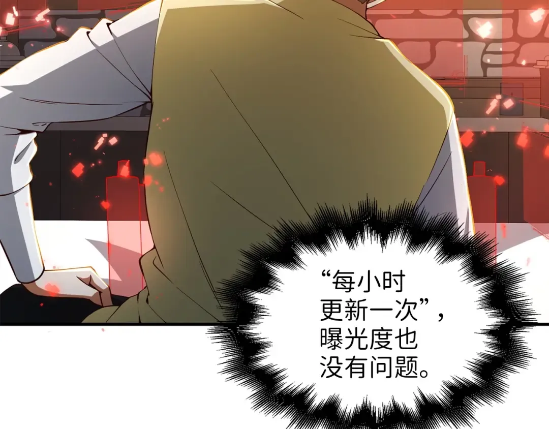 第39话 水军门 第148页
