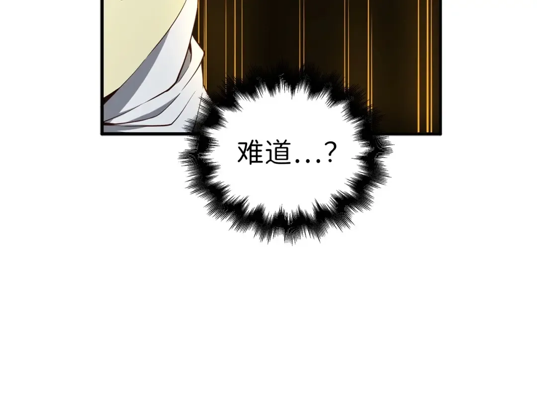 第39话 水军门 第151页