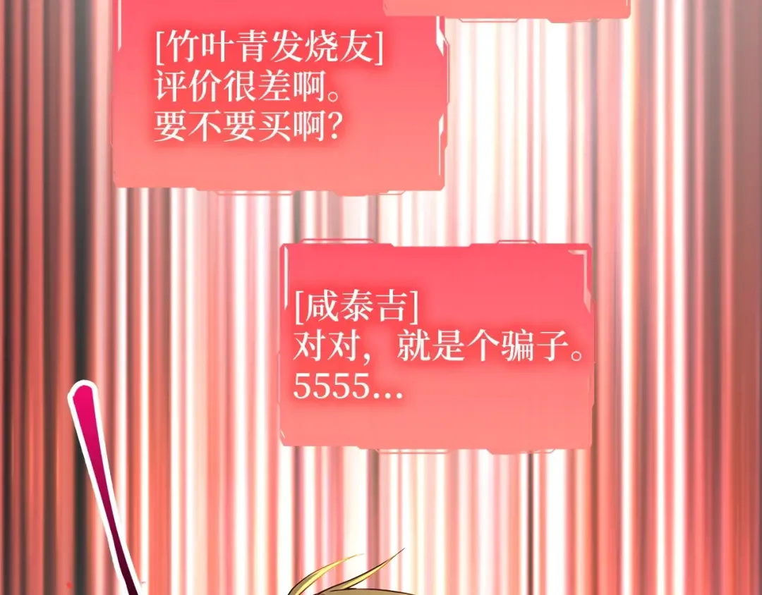 第39话 水军门 第156页