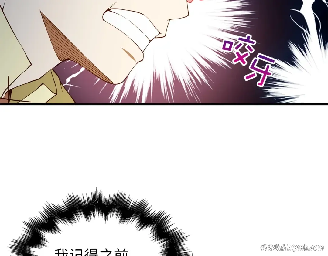 第39话 水军门 第160页