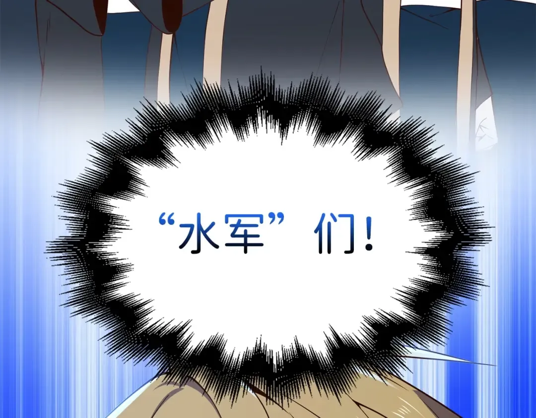 第39话 水军门 第165页