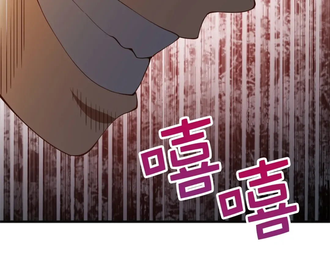 第40话 同流合污 第41页
