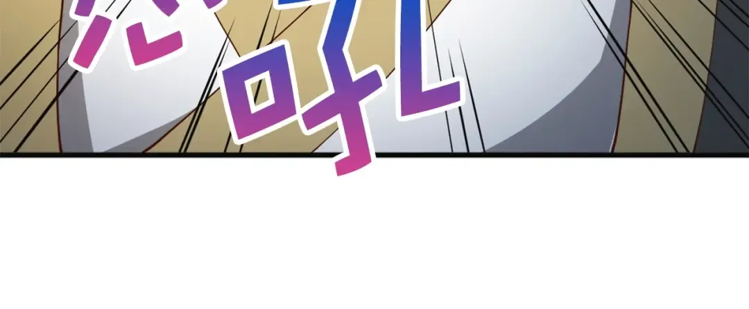 第40话 同流合污 第66页