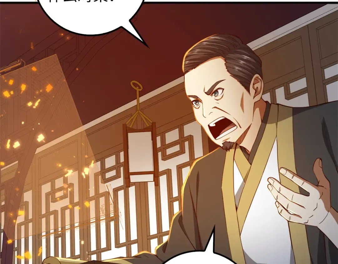 第40话 同流合污 第70页