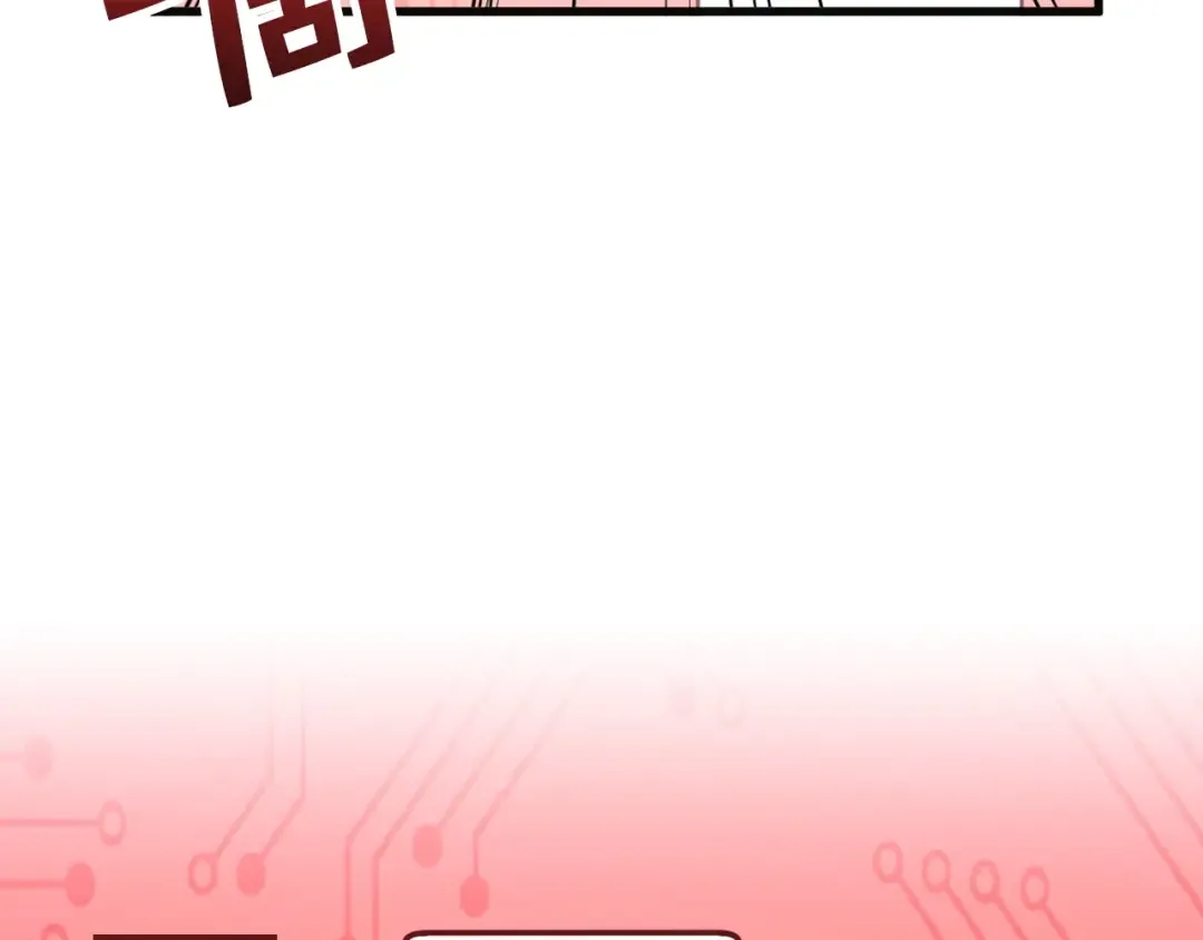 第40话 同流合污 第114页