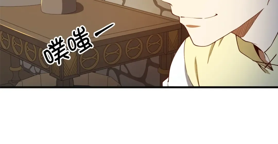 第40话 同流合污 第127页