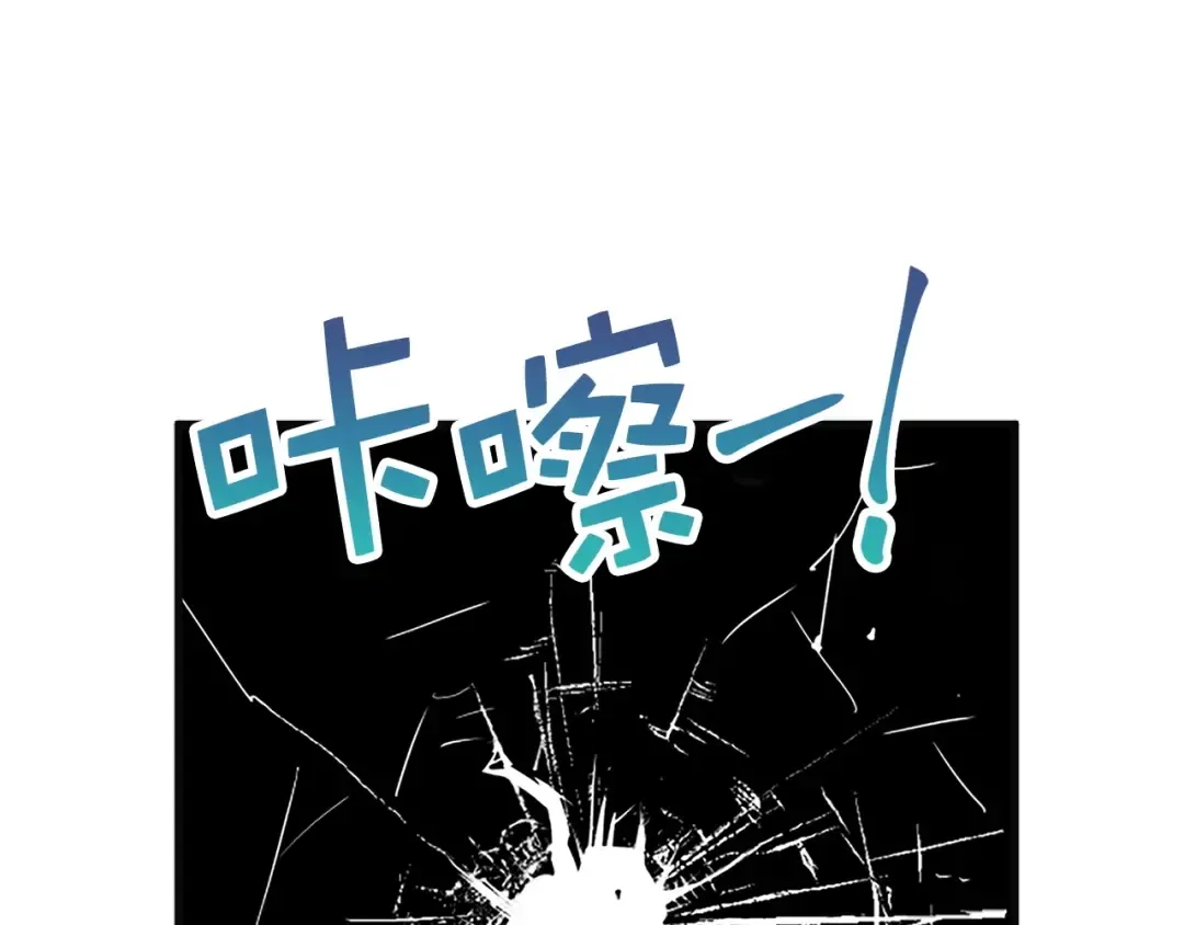 第40话 同流合污 第164页